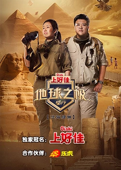 女兵潜入新四军行刺