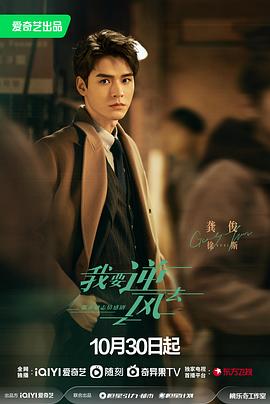 抗日奇侠与绝密1950